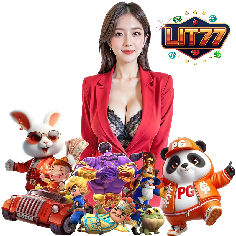 LIT77 โปรโมชั่น